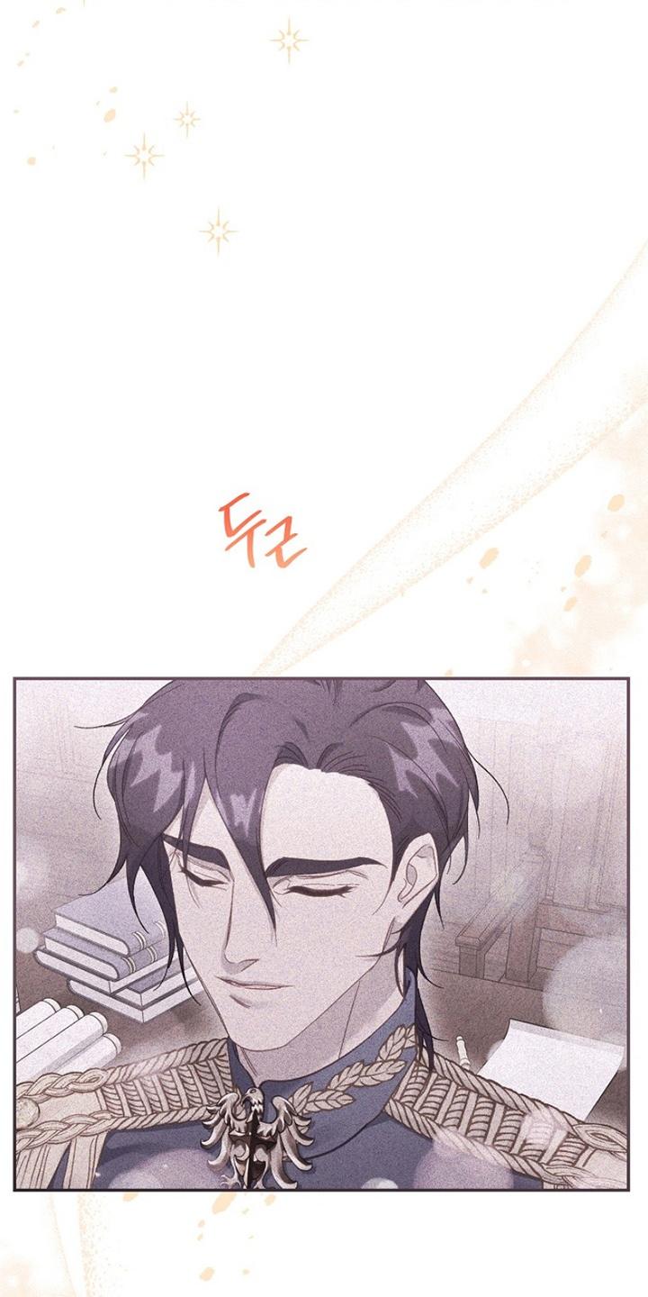 《爱上骑士团团长》第15章：告白 第22页