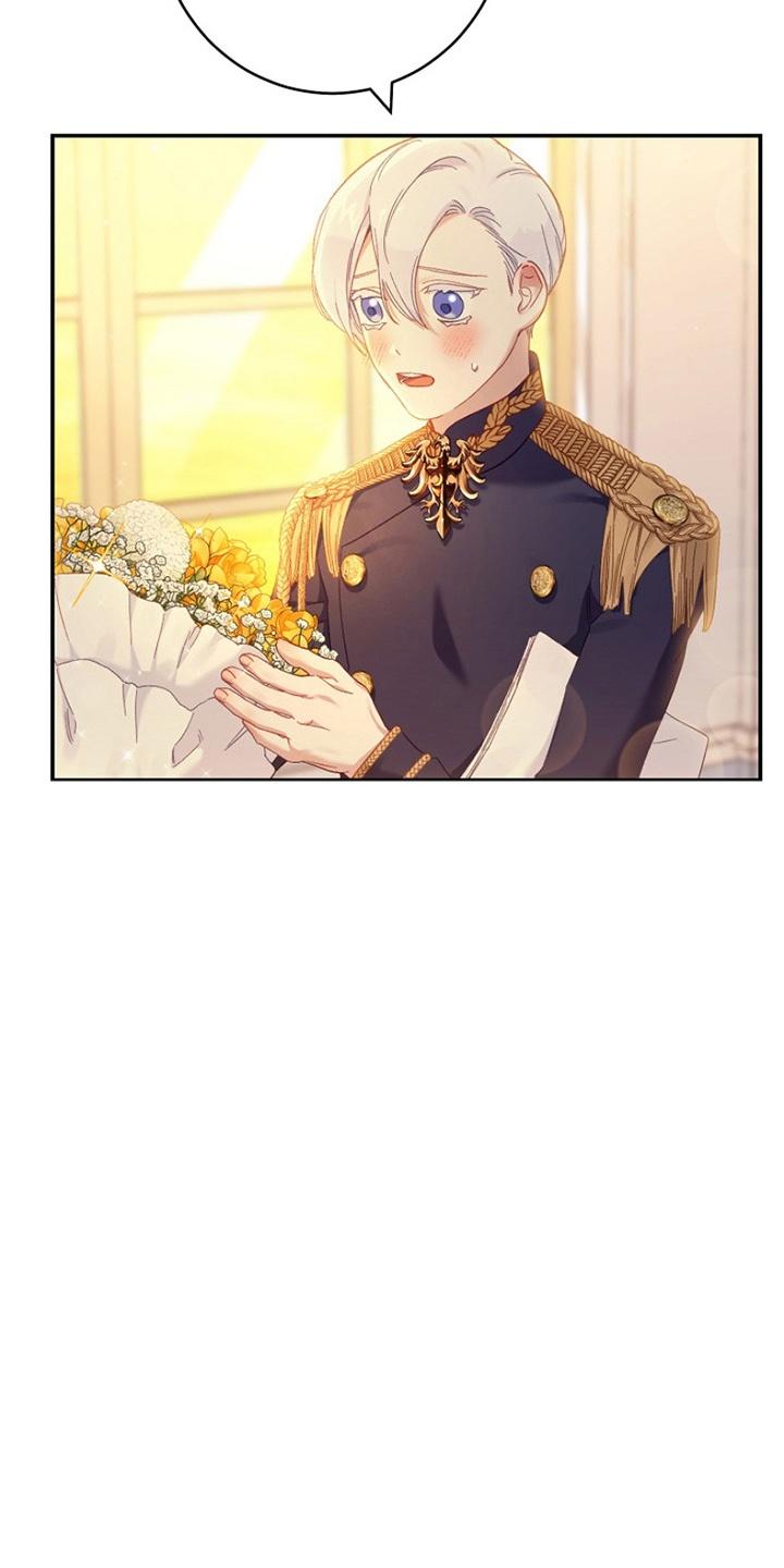 《爱上骑士团团长》第15章：告白 第6页