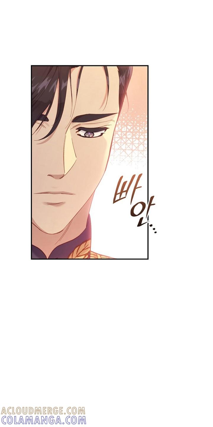 《爱上骑士团团长》第15章：告白 第7页