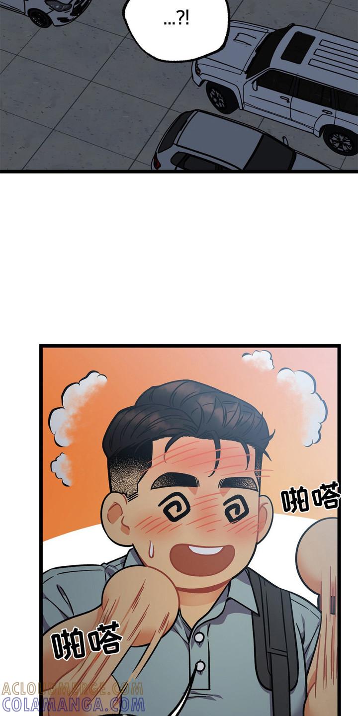 《浴火重生》第15章：把话说完 第13页
