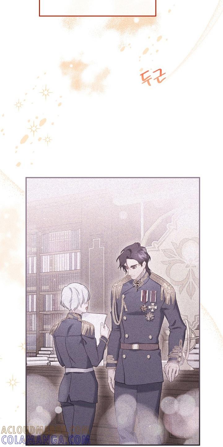 《爱上骑士团团长》第15章：告白 第21页