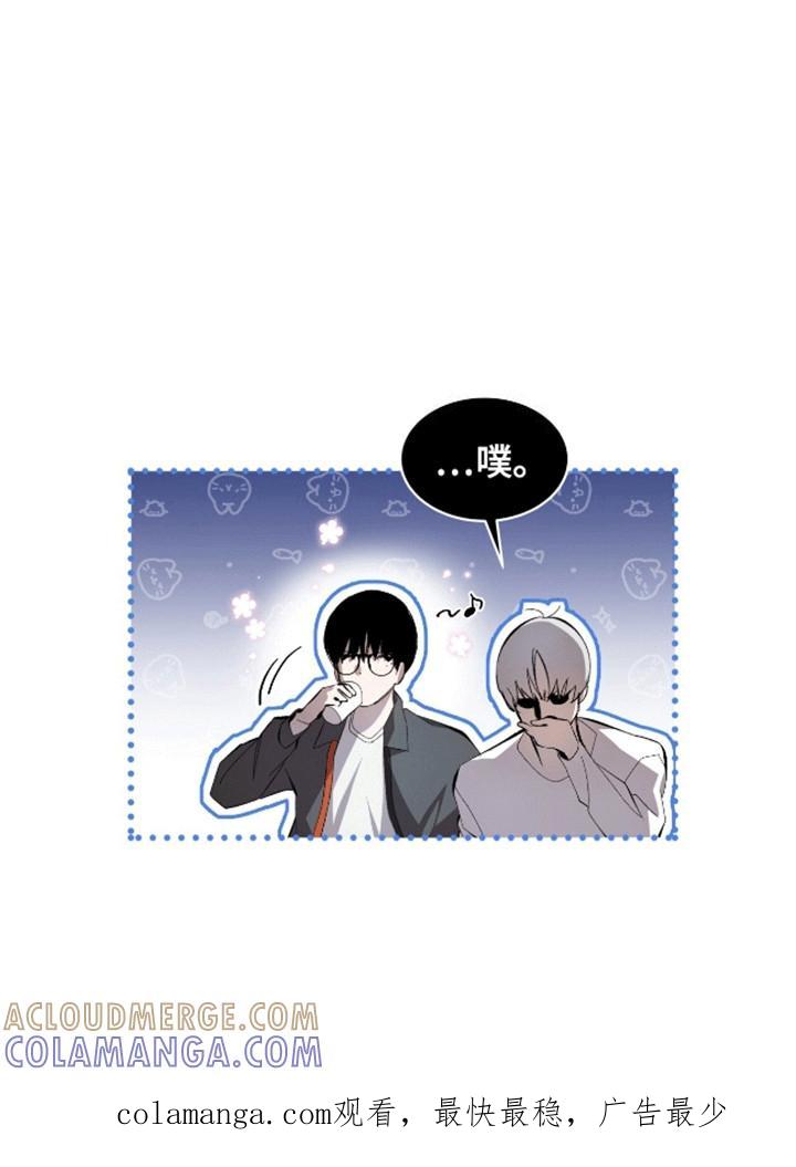 《法外狂徒》第15章：谈谈 第23页