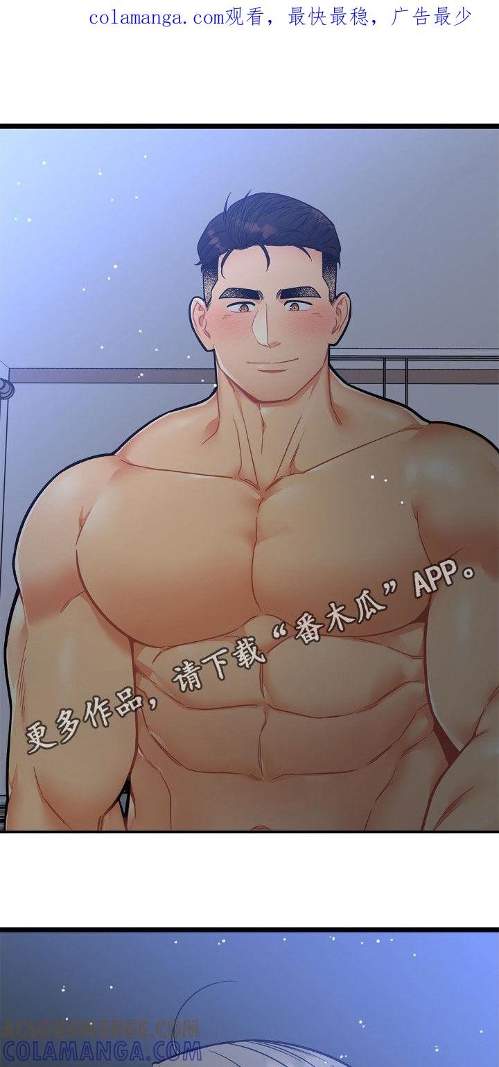 《浴火重生》第16章：最后的余兴 第1页