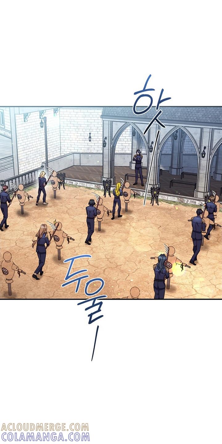 《爱上骑士团团长》第16章：恋爱 第19页