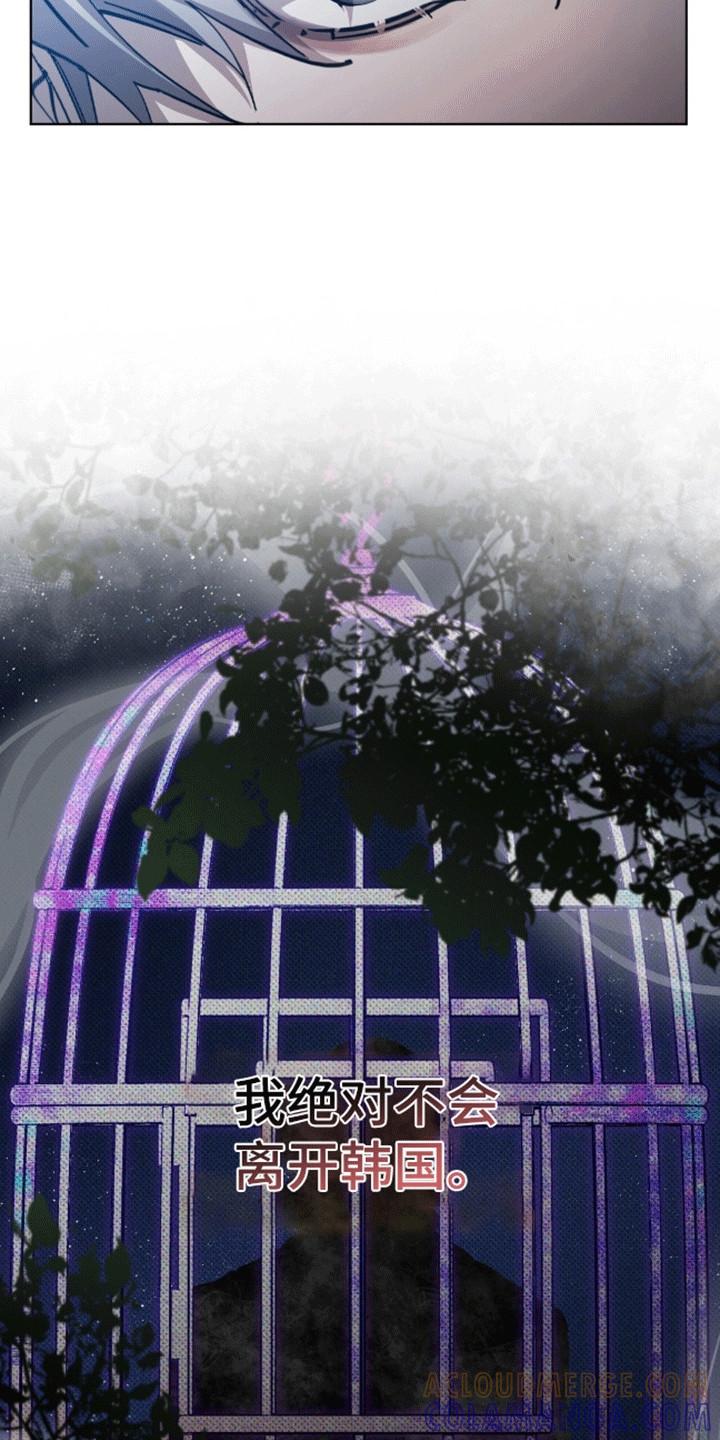 《法外狂徒》第16章：它不属于我 第9页