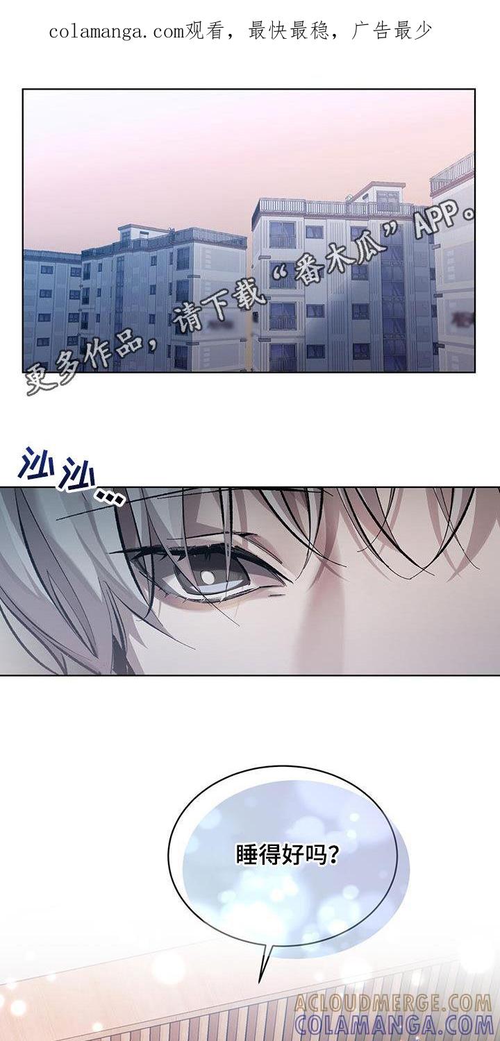 《法外狂徒》第17章：再次行动 第1页