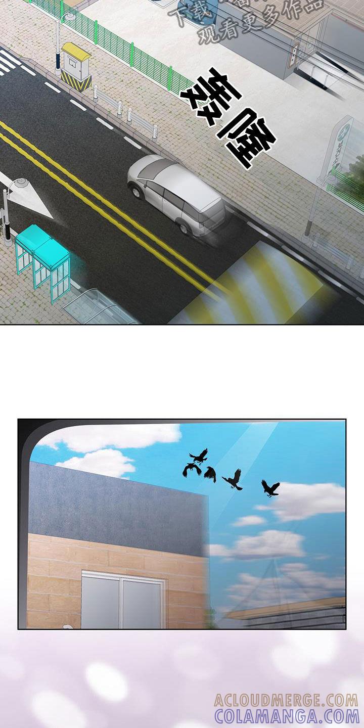 《法外狂徒》第17章：再次行动 第17页
