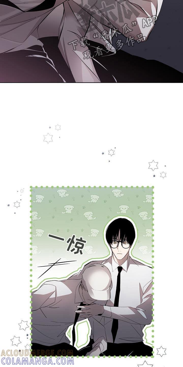 《法外狂徒》第17章：再次行动 第23页
