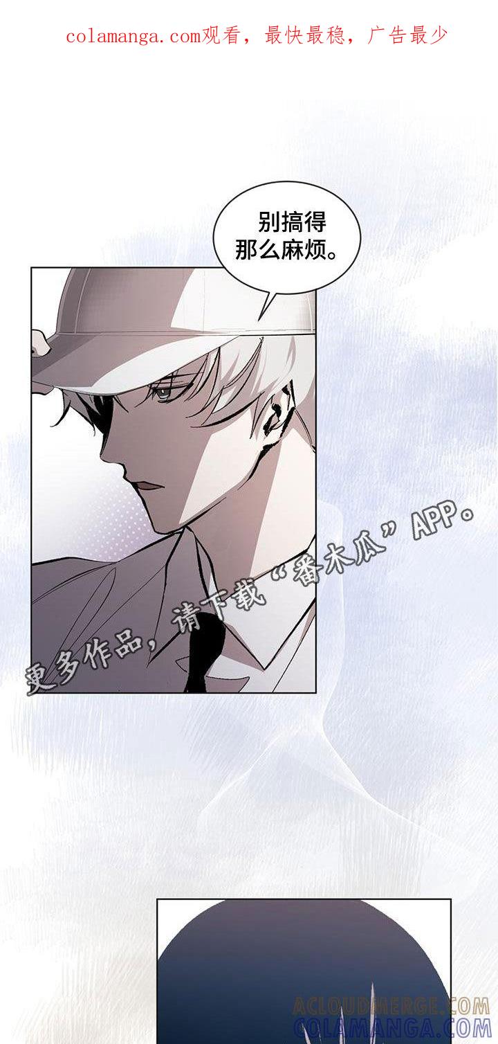 《法外狂徒》第18章：破旧银行 第1页