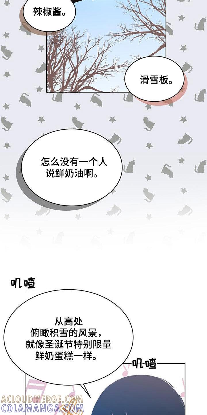 《法外狂徒》第18章：破旧银行 第9页