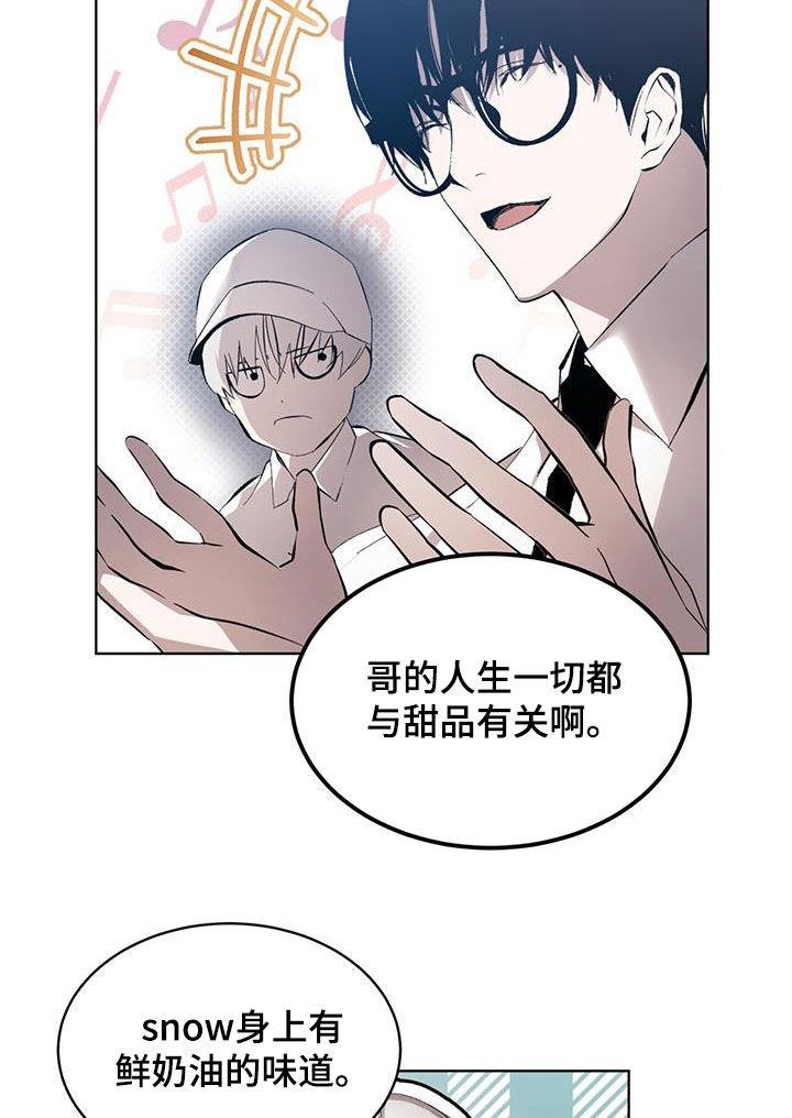 《法外狂徒》第18章：破旧银行 第10页