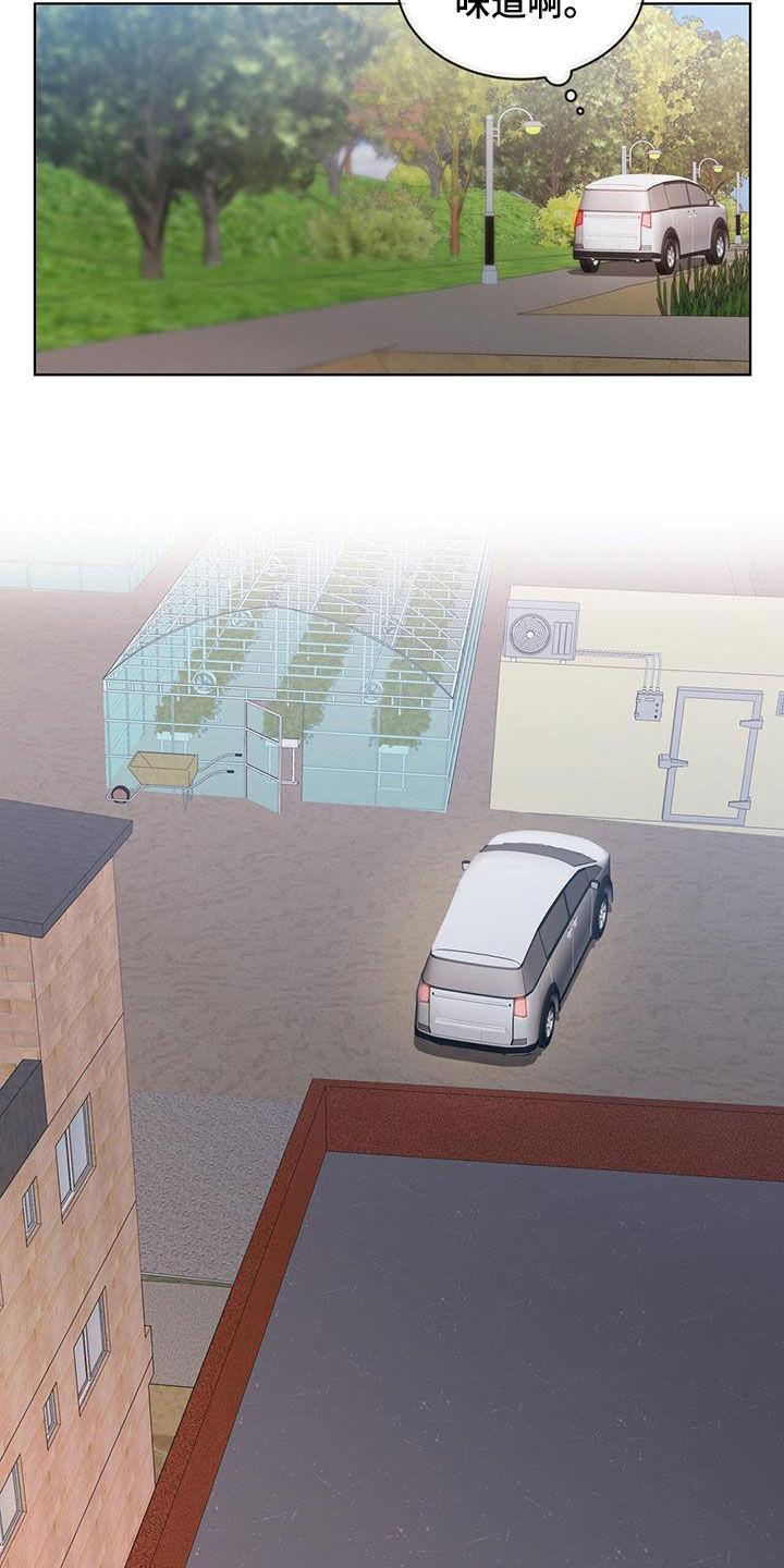 《法外狂徒》第18章：破旧银行 第12页