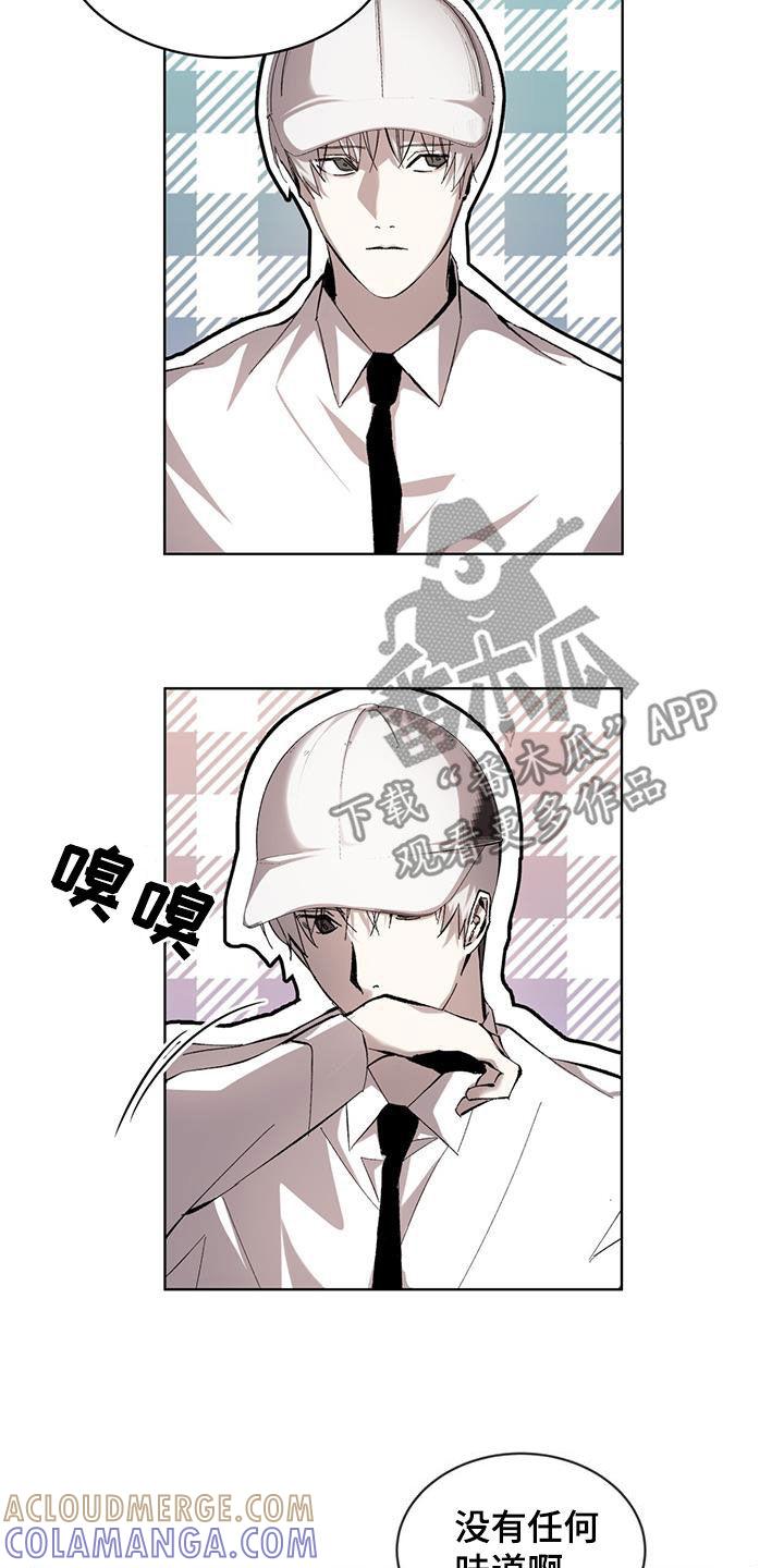 《法外狂徒》第18章：破旧银行 第11页