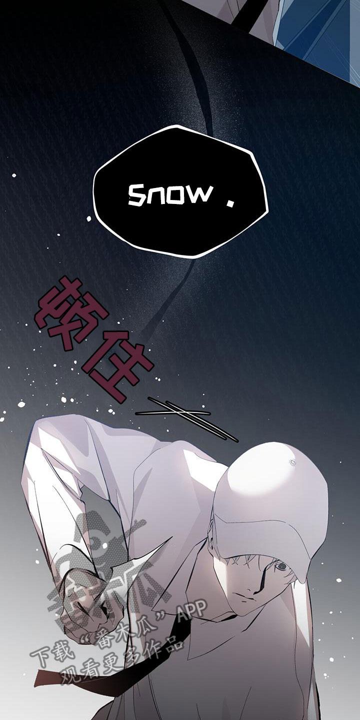 《法外狂徒》第19章：为什么不愿意 第16页