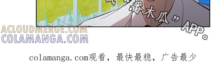 《法外狂徒》第19章：为什么不愿意 第21页