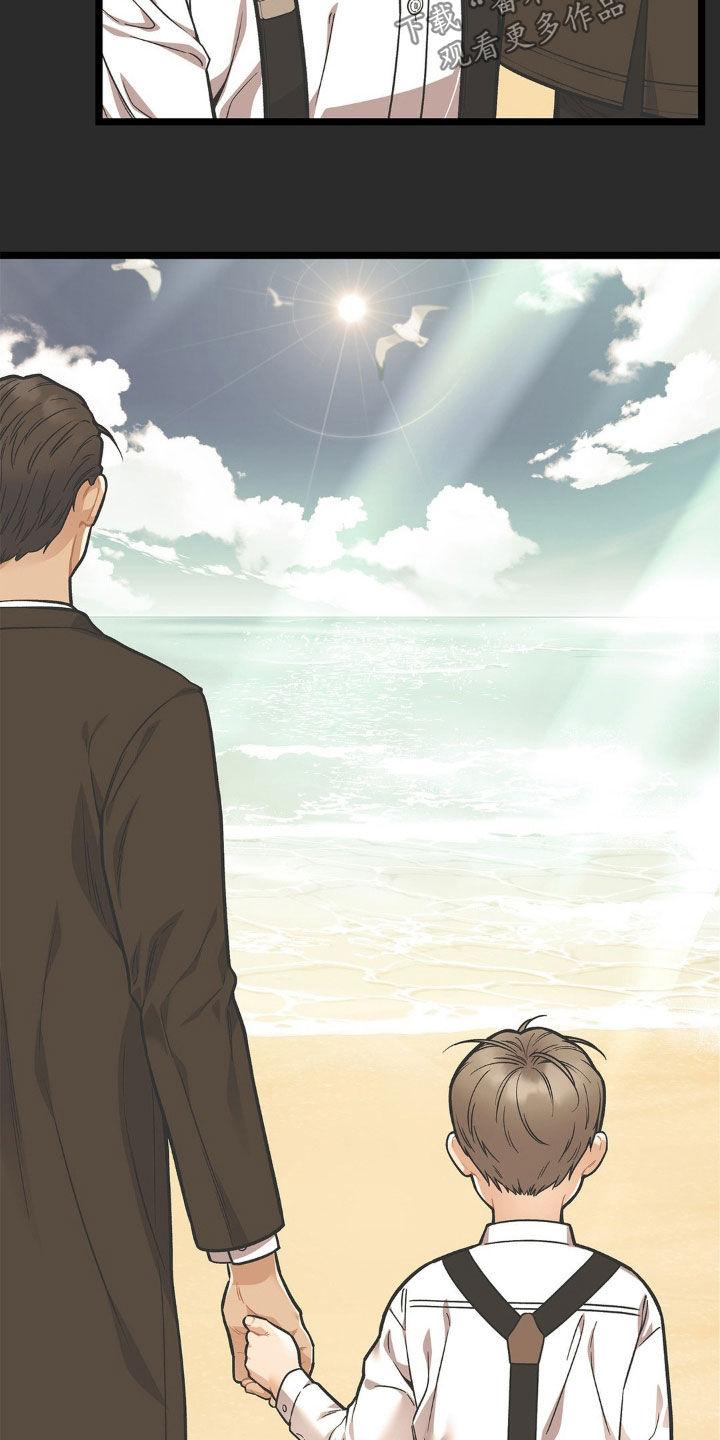 《浴火重生》第19章：追踪 第12页