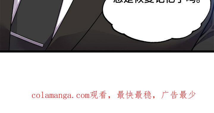 《浴火重生》第19章：追踪 第26页
