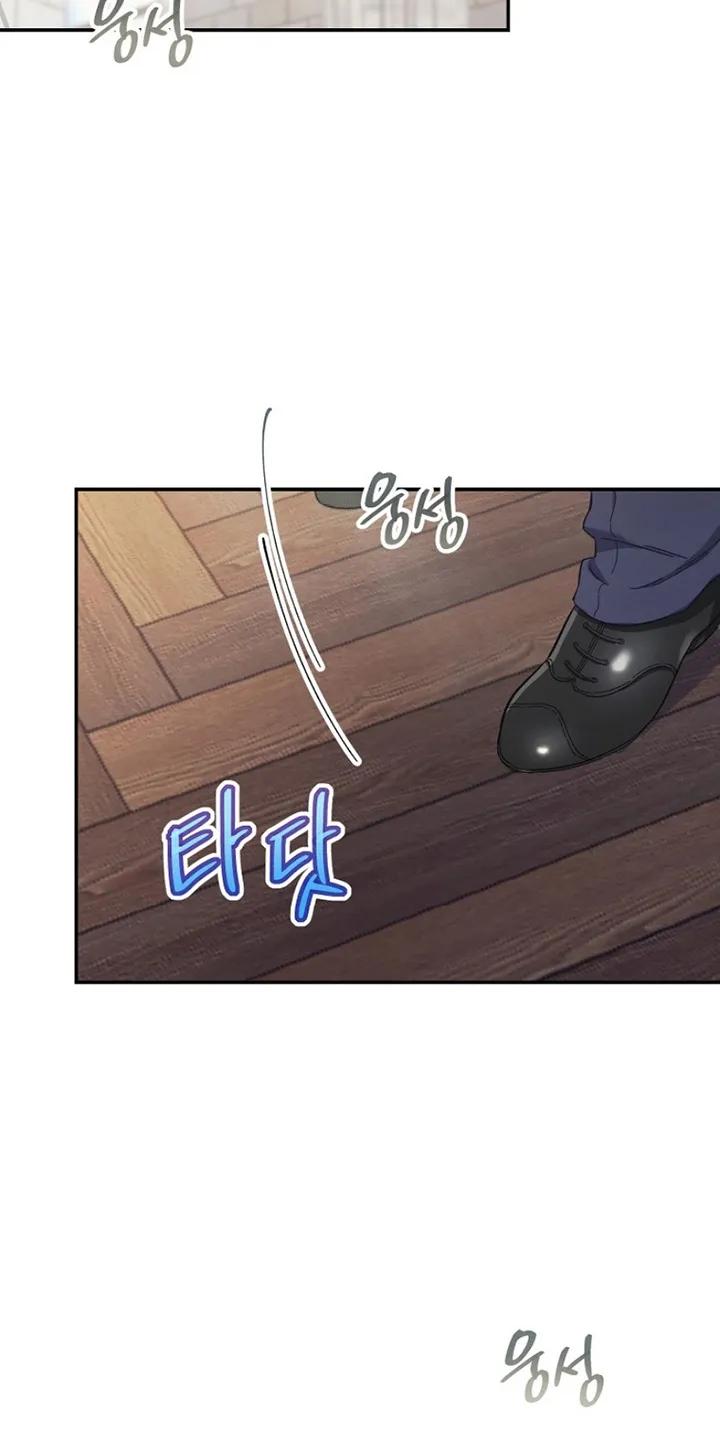 《爱上骑士团团长》第2章：实现梦想 第16页
