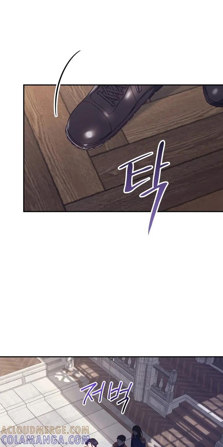 《爱上骑士团团长》第2章：实现梦想 第25页