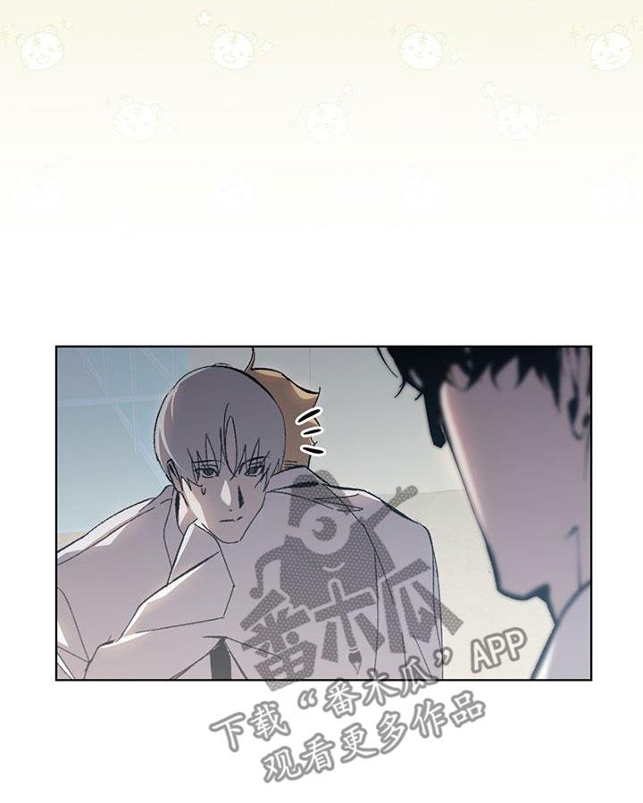 《法外狂徒》第20章：诅咒你 第10页