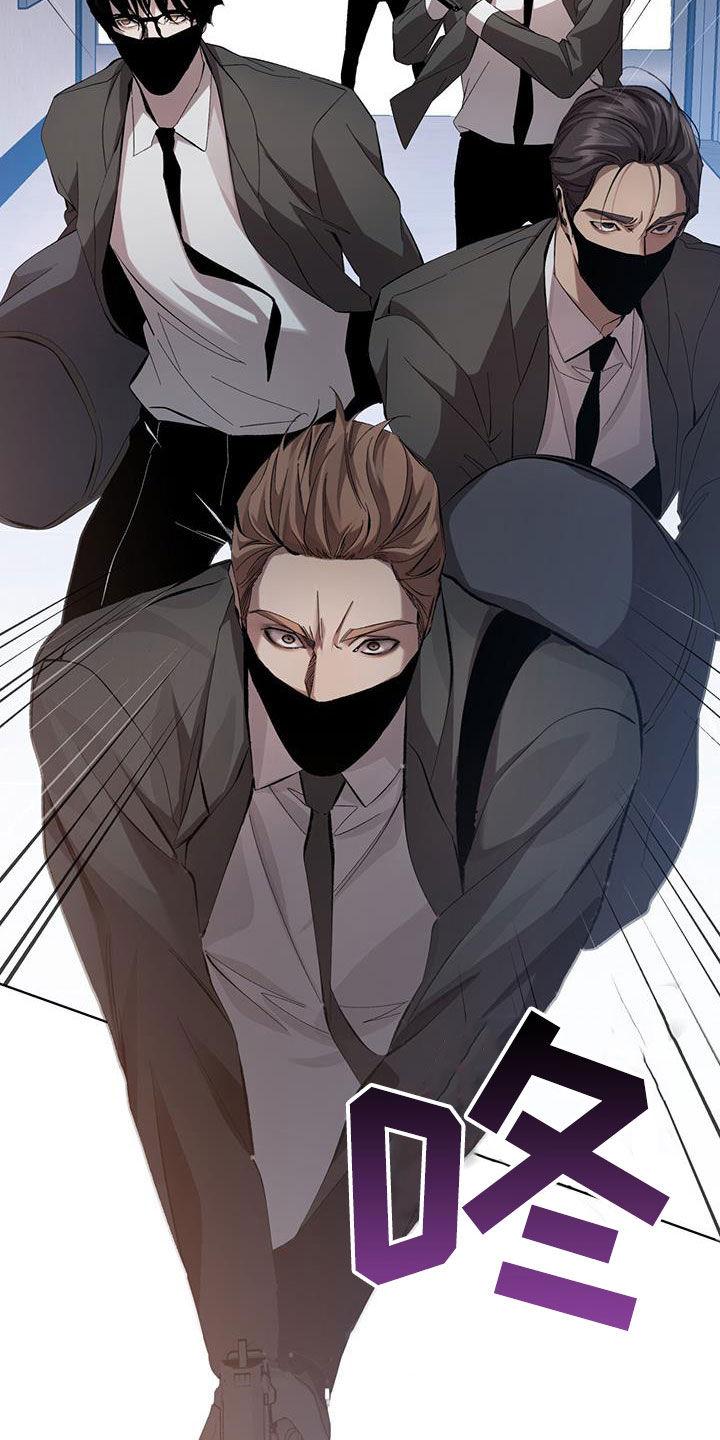《法外狂徒》第21章：全部趴下！ 第22页