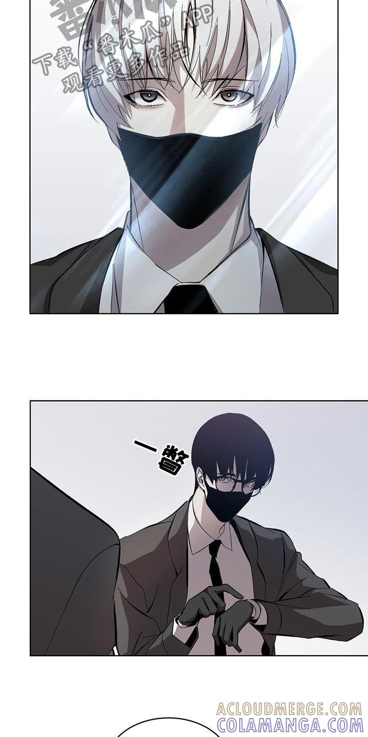 《法外狂徒》第21章：全部趴下！ 第13页