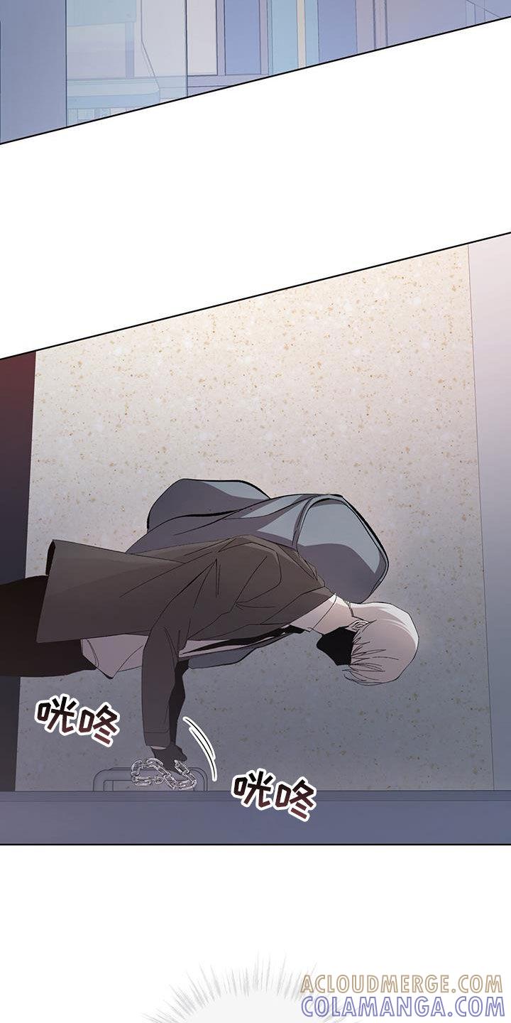 《法外狂徒》第21章：全部趴下！ 第25页