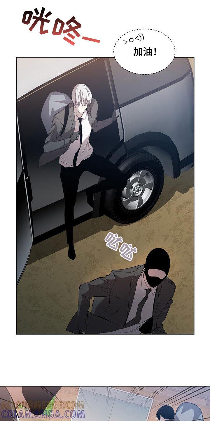 《法外狂徒》第21章：全部趴下！ 第19页