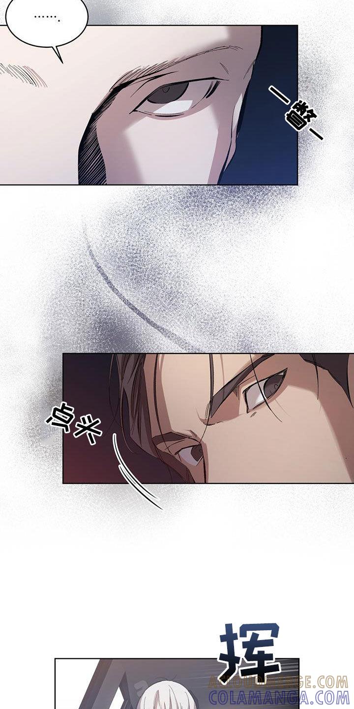 《法外狂徒》第21章：全部趴下！ 第3页