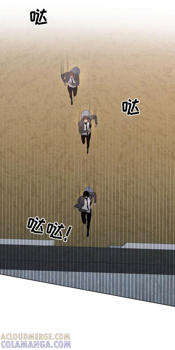 《法外狂徒》第21章：全部趴下！ 第17页