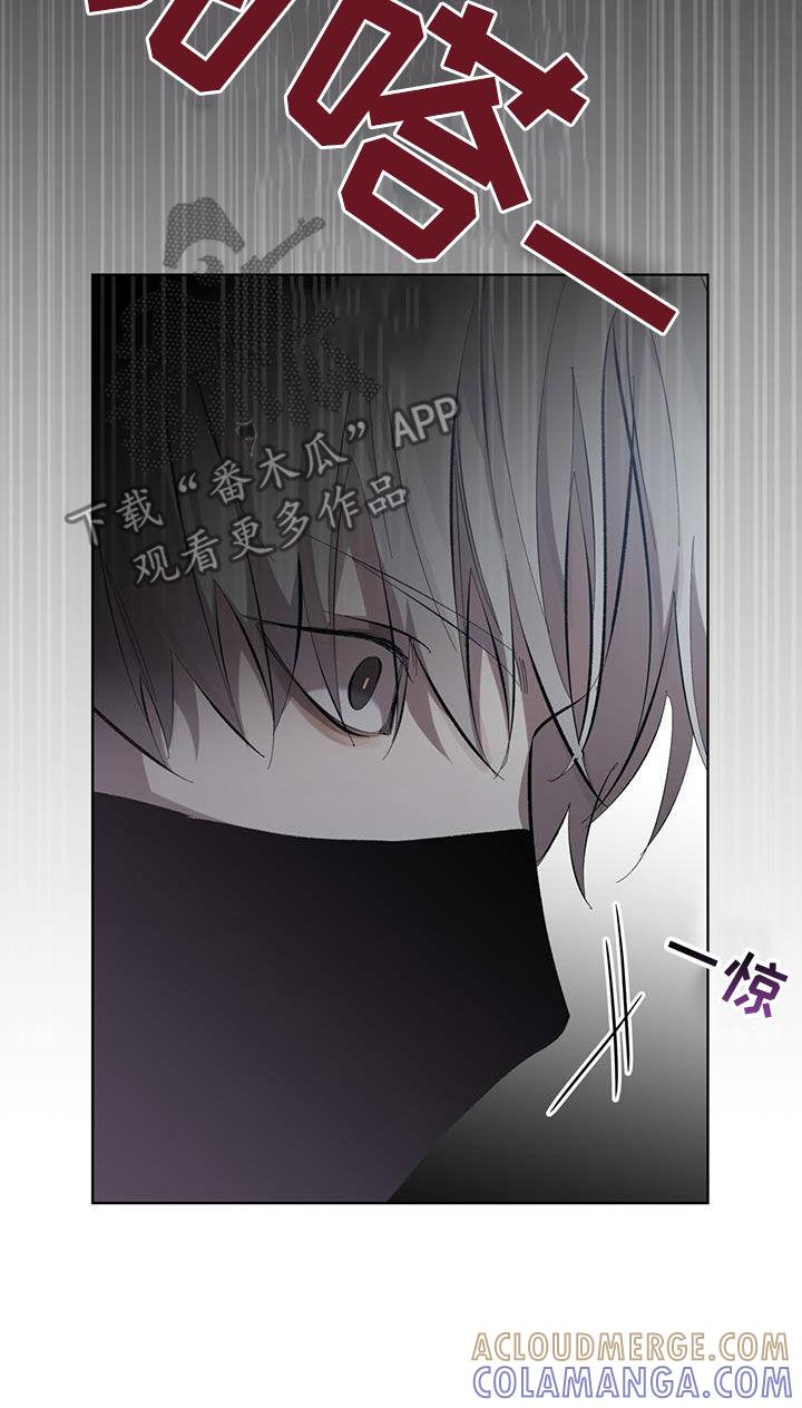《法外狂徒》第22章：你怎么来了 第17页
