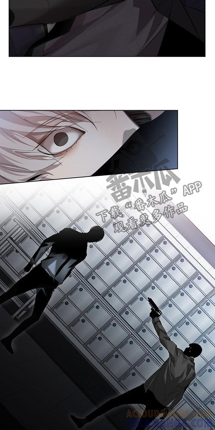 《法外狂徒》第22章：你怎么来了 第21页