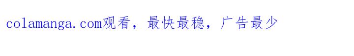 《法外狂徒》第24章：真正目的 第31页
