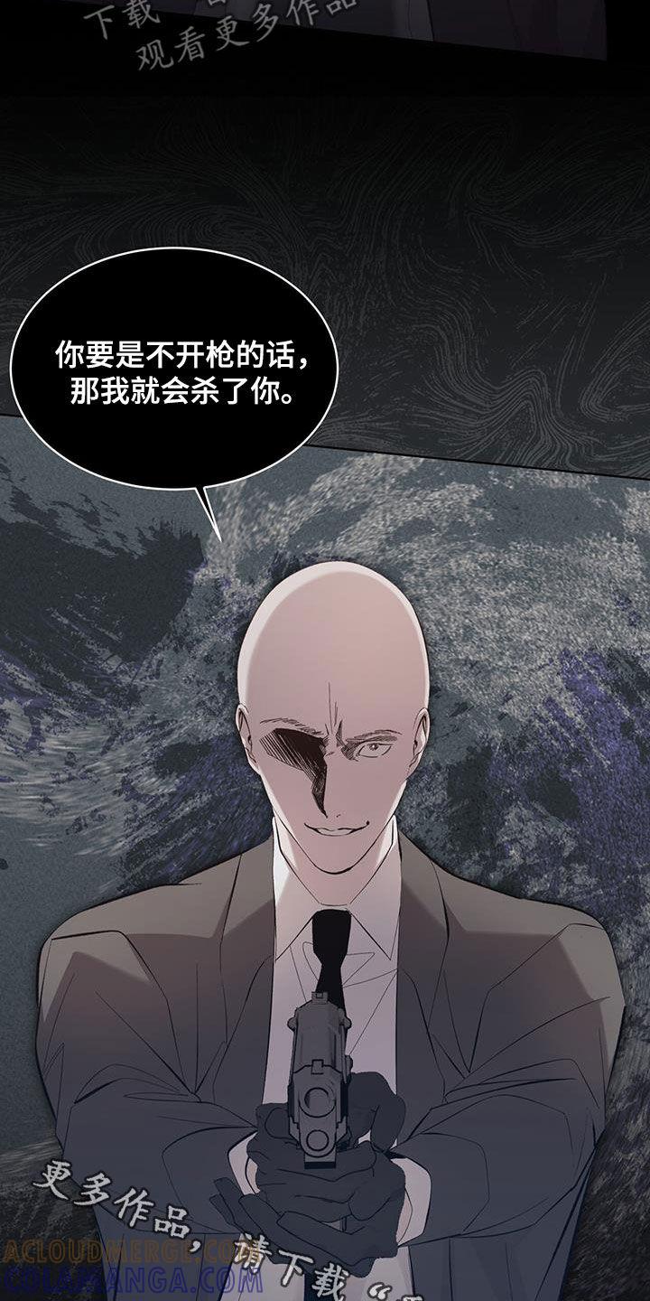 《法外狂徒》第24章：真正目的 第29页
