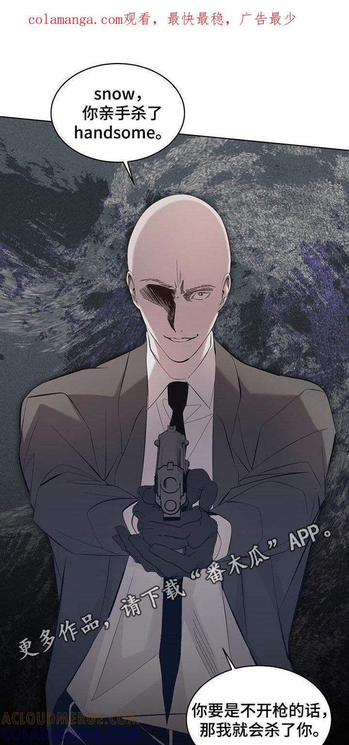 《法外狂徒》第25章：我很为难的 第1页