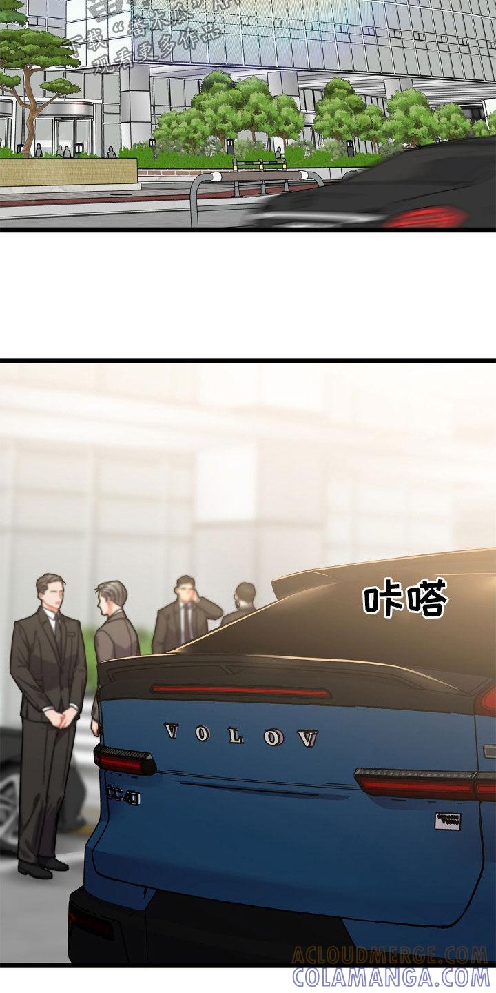 《浴火重生》第27章：他的味道 第9页