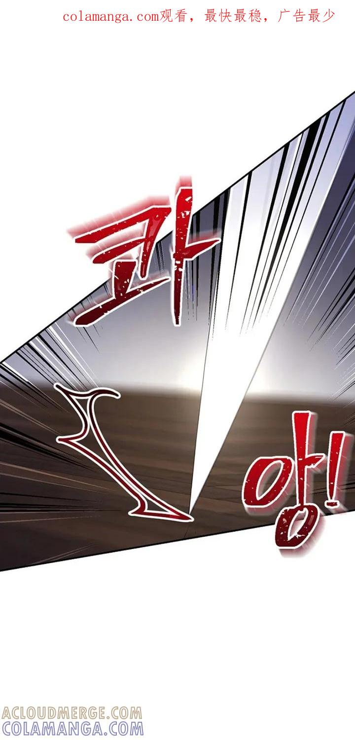《爱上骑士团团长》第3章：区别对待 第1页