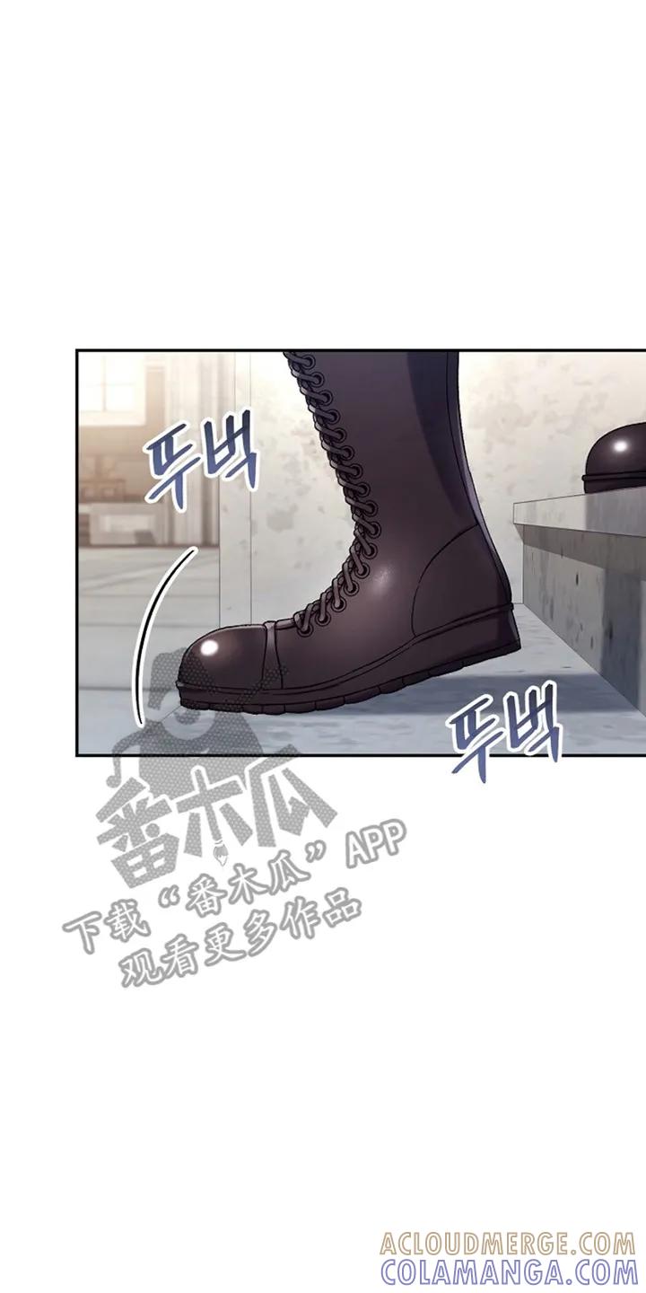 《爱上骑士团团长》第3章：区别对待 第9页
