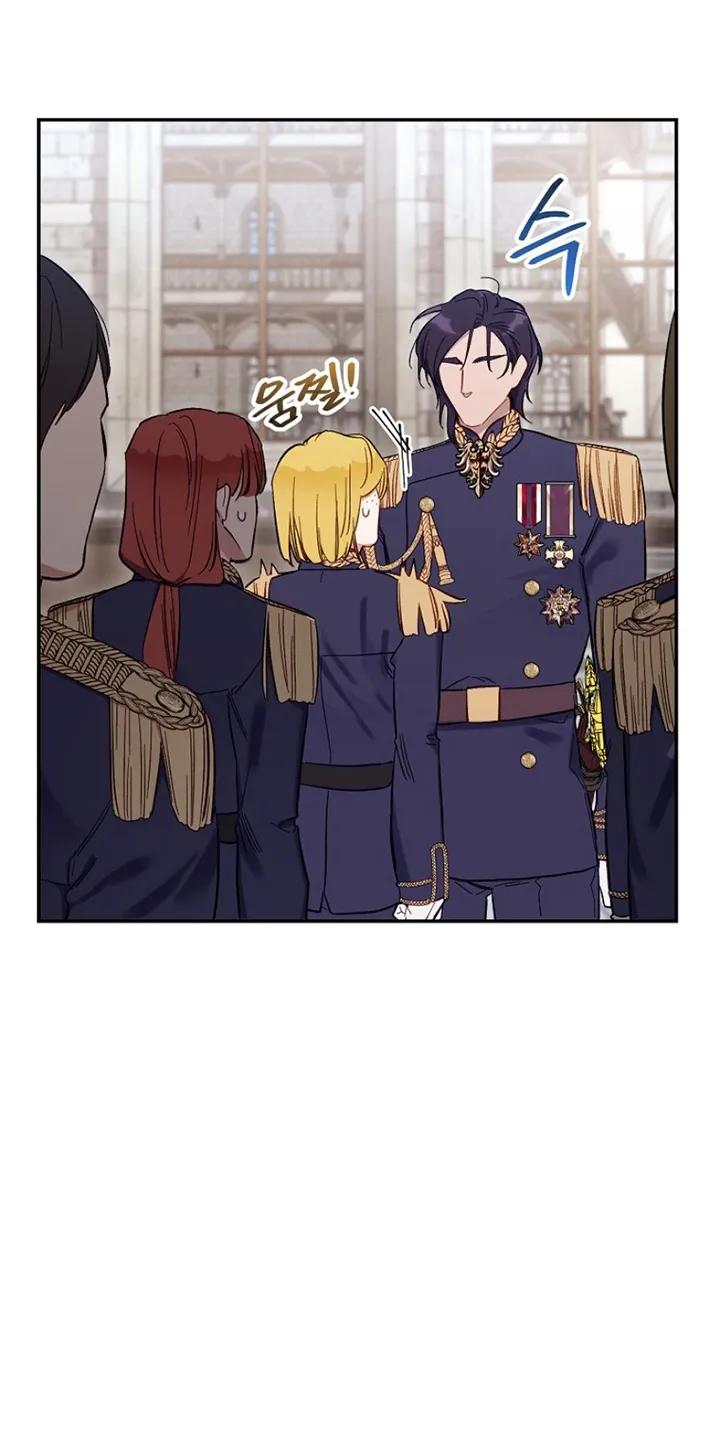 《爱上骑士团团长》第3章：区别对待 第10页