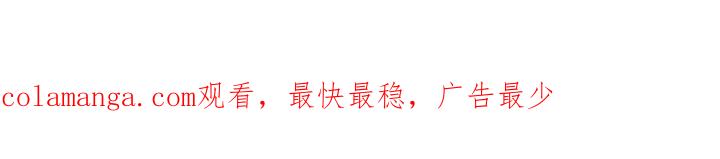 《爱上骑士团团长》第5章：化解 第32页