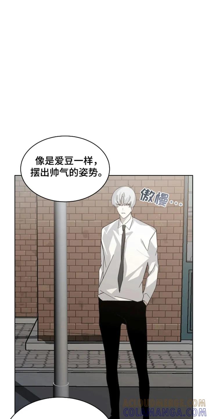 《法外狂徒》第6章：躲猫猫失败 第5页