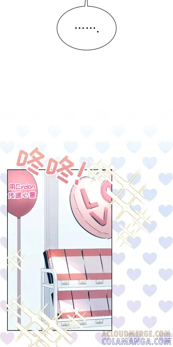 《法外狂徒》第6章：躲猫猫失败 第11页