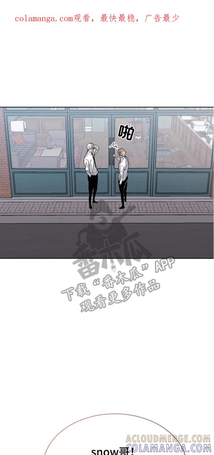 《法外狂徒》第6章：躲猫猫失败 第1页
