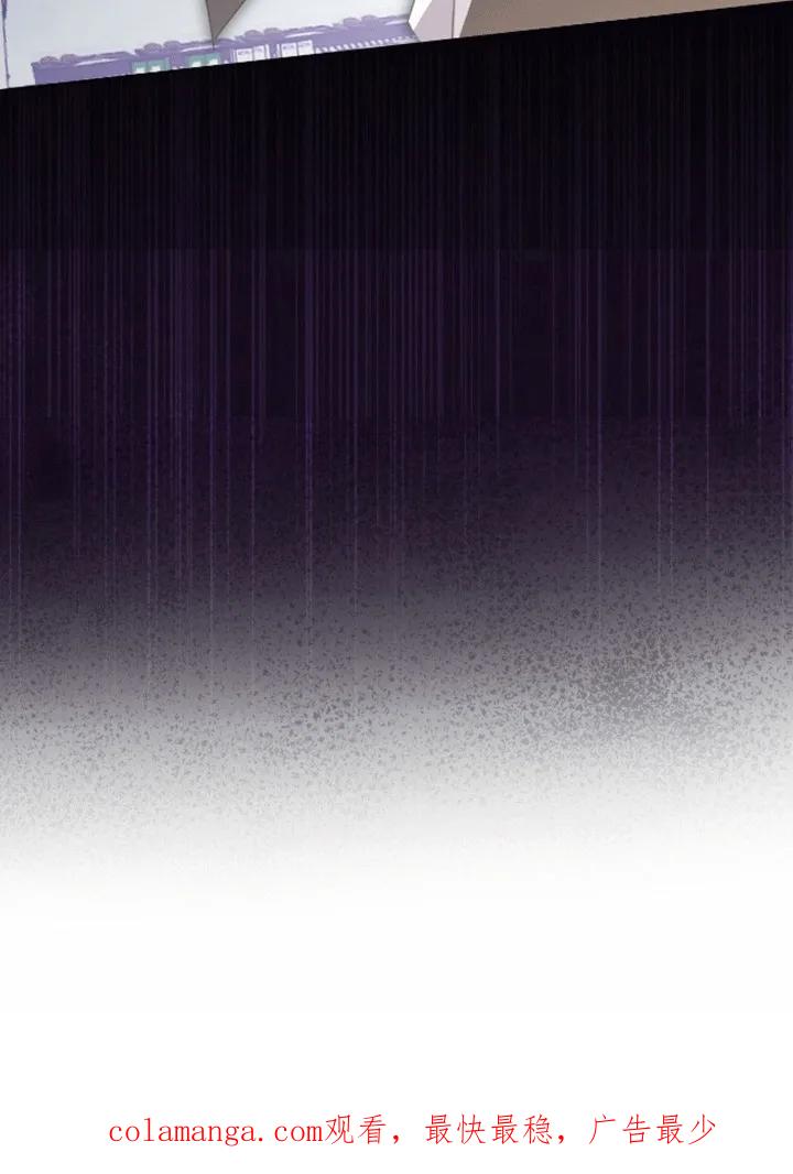 《法外狂徒》第6章：躲猫猫失败 第26页