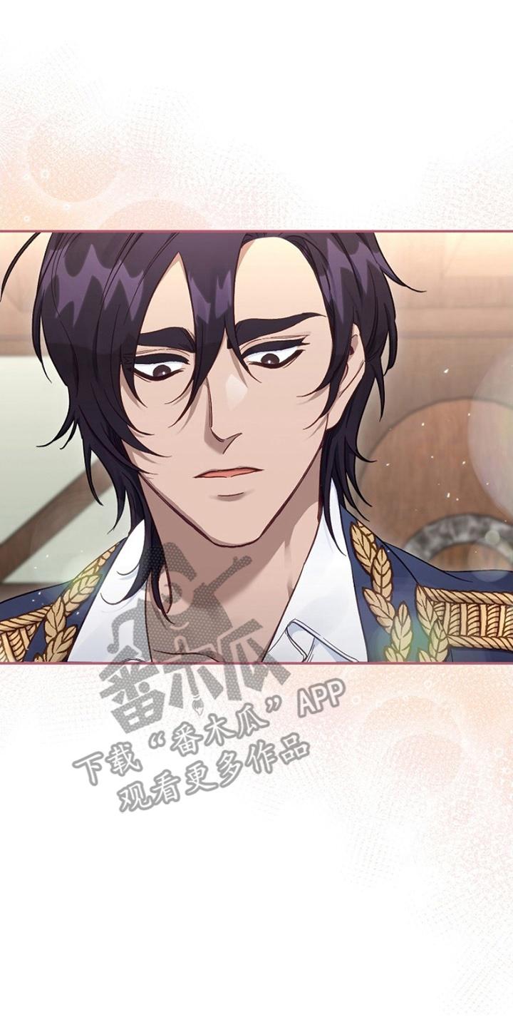 《爱上骑士团团长》第7章：原因 第18页