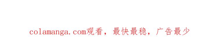 《爱上骑士团团长》第8章：礼仪 第32页