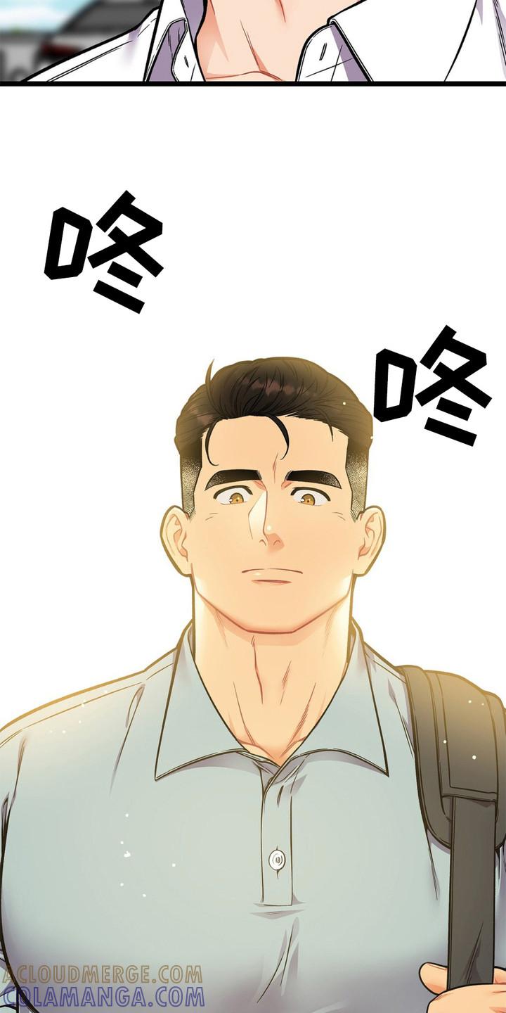 《浴火重生》第9章：窃窃私语 第19页