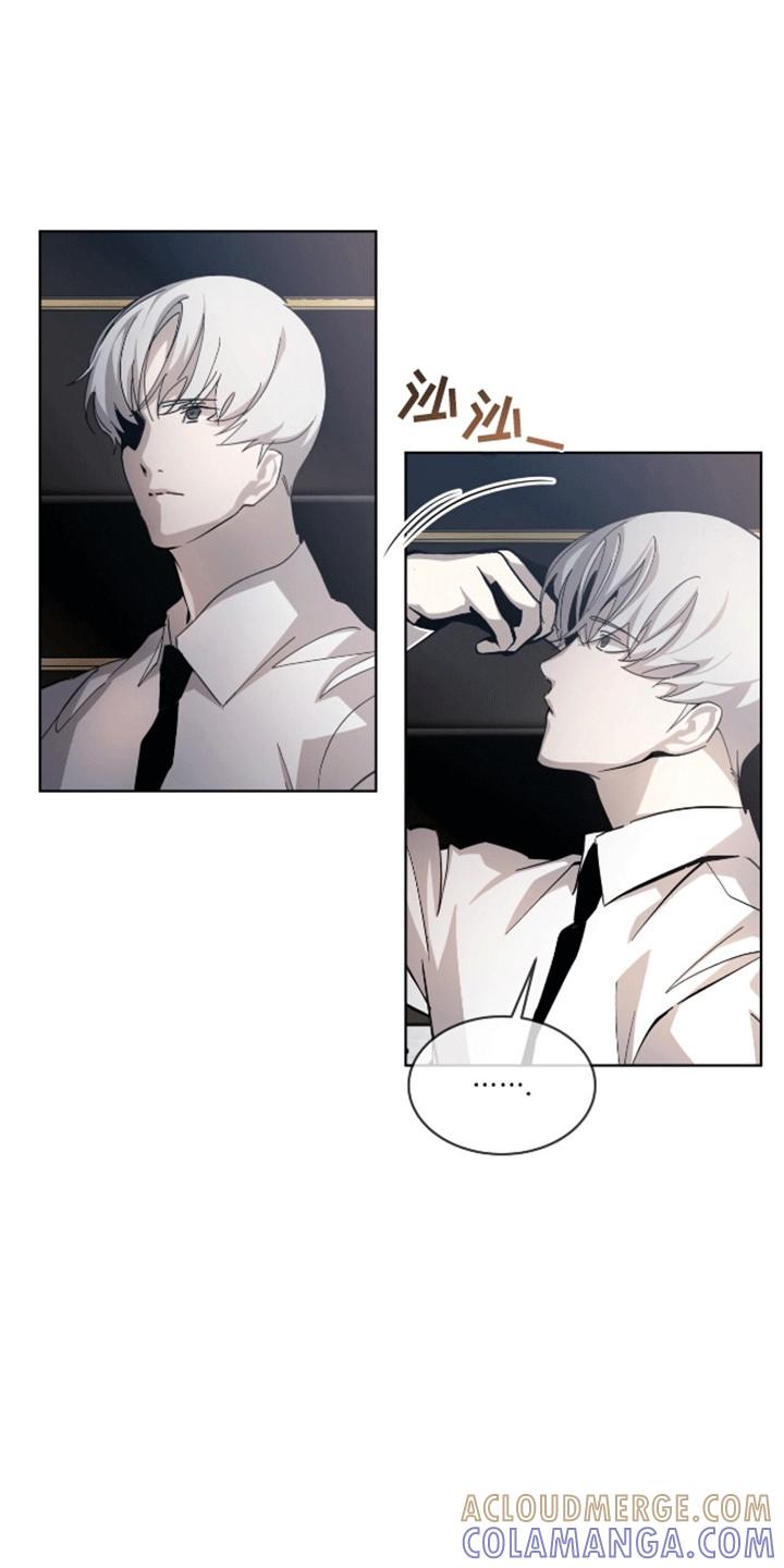 《法外狂徒》第9章：分赃 第17页
