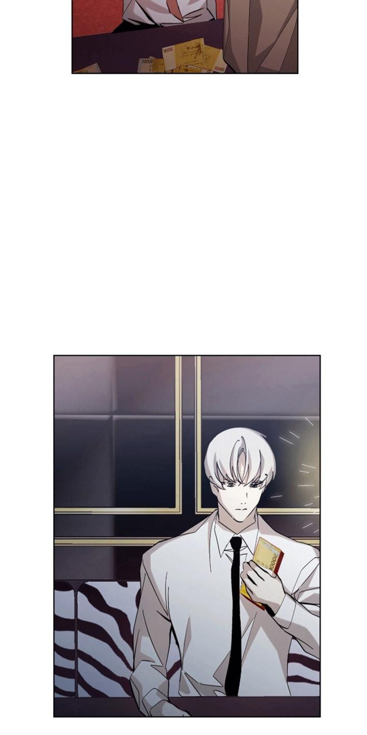 《法外狂徒》第9章：分赃 第6页