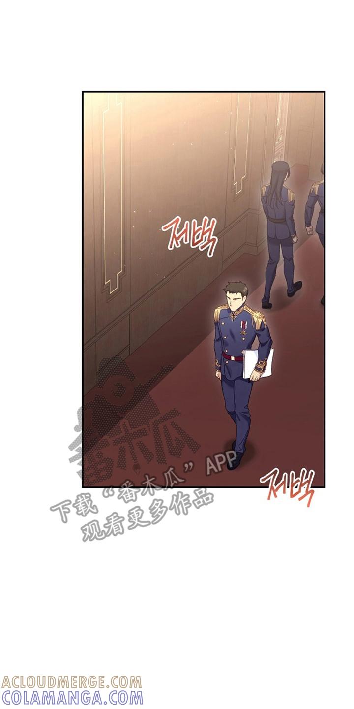 《爱上骑士团团长》第9章：帮忙 第19页